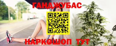 мефедрон VHQ Анапа