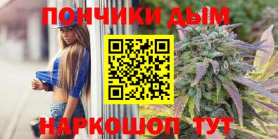 мефедрон VHQ Анапа