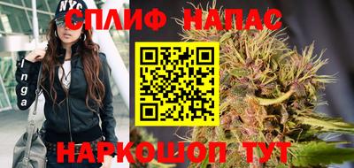 мефедрон VHQ Анапа