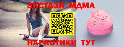 мефедрон VHQ Анапа