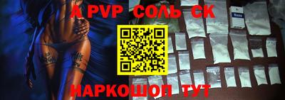 мефедрон VHQ Анапа