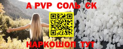 мефедрон VHQ Ангарск