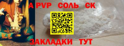 мефедрон VHQ Анапа