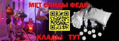 мефедрон VHQ Анапа