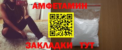 мефедрон VHQ Анапа