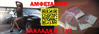 марки nbome Анжеро-Судженск