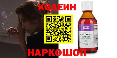 мефедрон VHQ Ангарск
