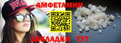 марки nbome Анжеро-Судженск