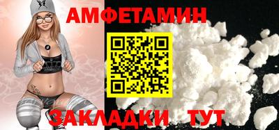 мефедрон VHQ Ангарск