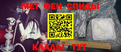 марки nbome Анжеро-Судженск