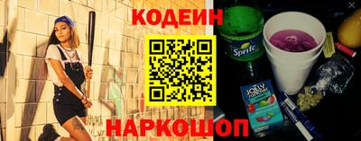 мефедрон VHQ Ангарск