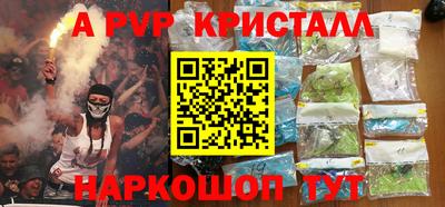 мефедрон VHQ Ангарск