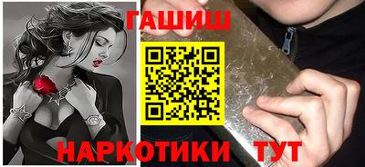 мефедрон VHQ Ангарск