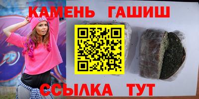 марки nbome Анжеро-Судженск