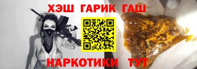 мефедрон VHQ Ангарск