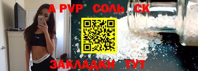 мефедрон VHQ Ангарск