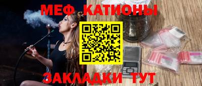мефедрон VHQ Анапа