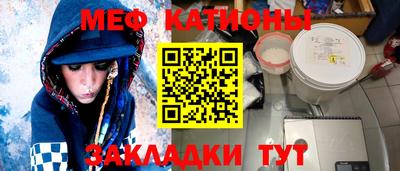 мефедрон VHQ Анапа
