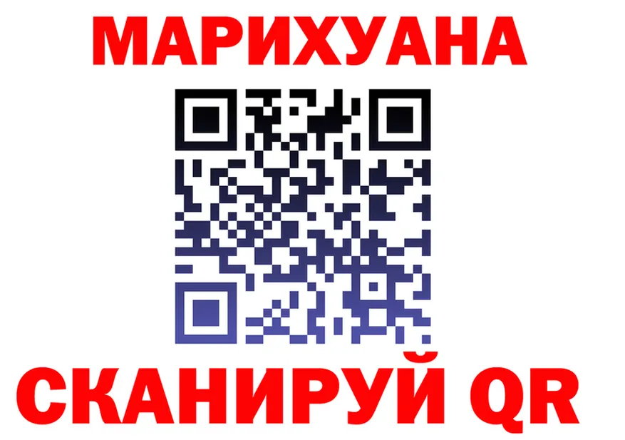 Cannafood конопля маркетплейс дарк нет hydra Радужный