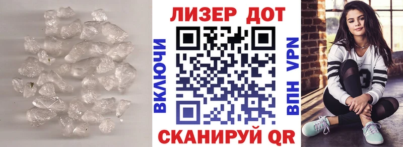 купить наркотики сайты Радужный mega онион LSD-25 экстази кислота
