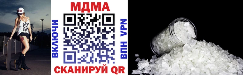 МДМА молли  blacksprut ONION  Радужный 