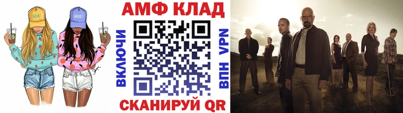 Первитин винт  Радужный 