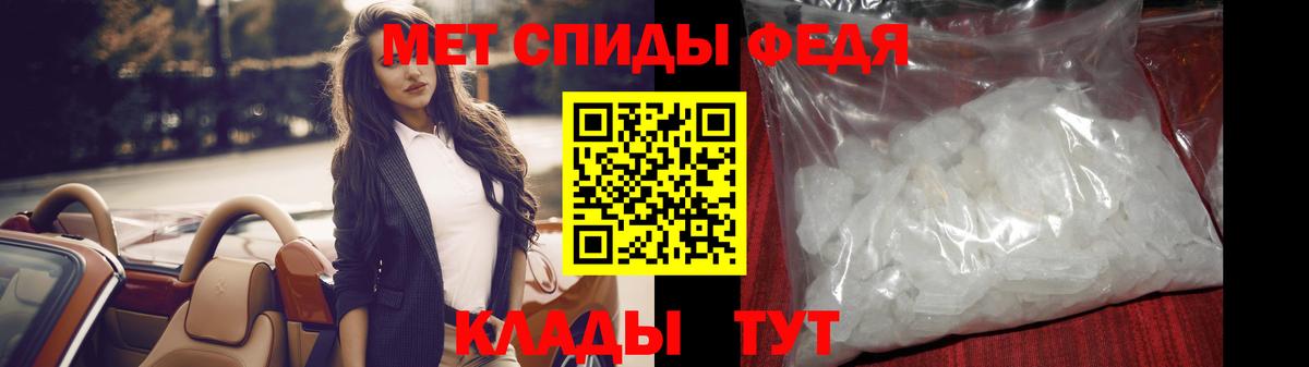 МЕТАМФЕТАМИН кристалл Радужный