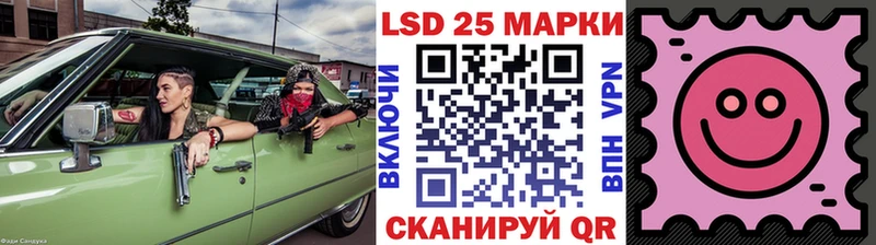 Марки NBOMe 1,8мг  Радужный 