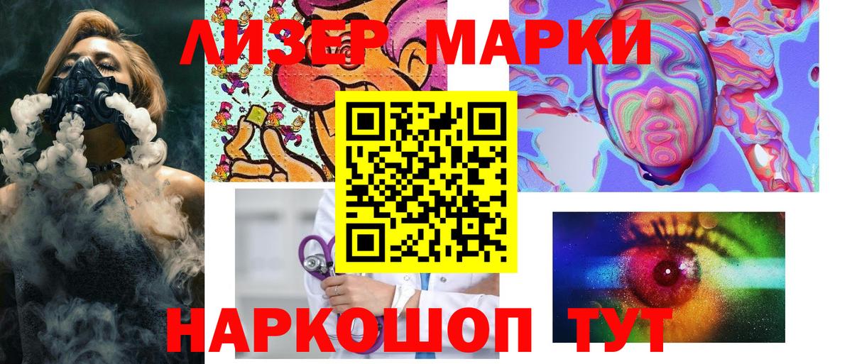 Радужный  Марки NBOMe 1500мкг  Вход с VPN  Марки NBOMe 1500мкг 