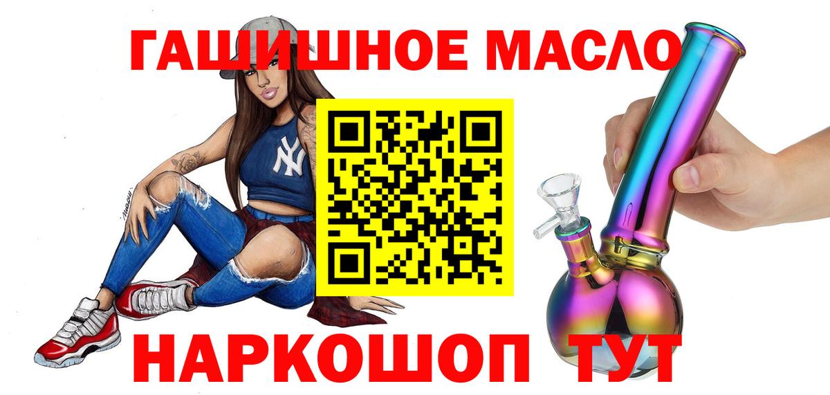 Дистиллят ТГК жижа Радужный
