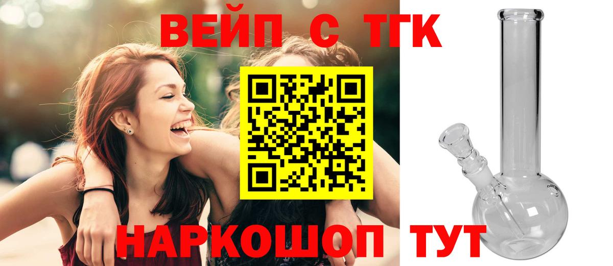 ТГК Wax  Дистиллят ТГК THC oil  Радужный  Вход с VPN 