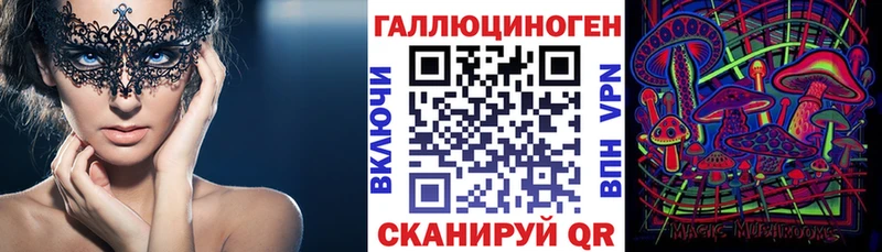 закладка  Радужный  blacksprut как зайти  Псилоцибиновые грибы MAGIC MUSHROOMS 