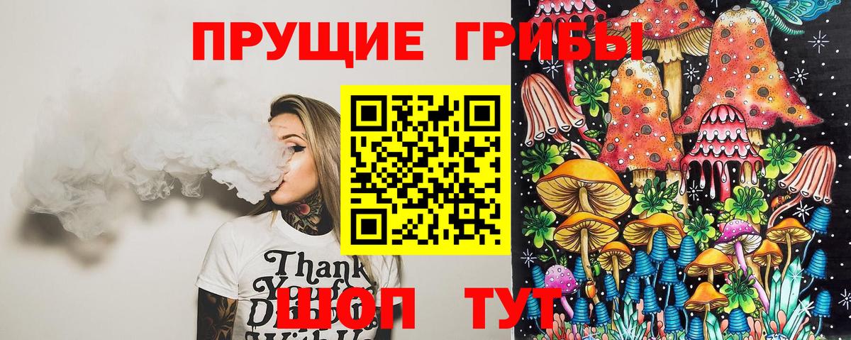 Радужный  купить закладку  Вход с VPN  Галлюциногенные грибы GOLDEN TEACHER 